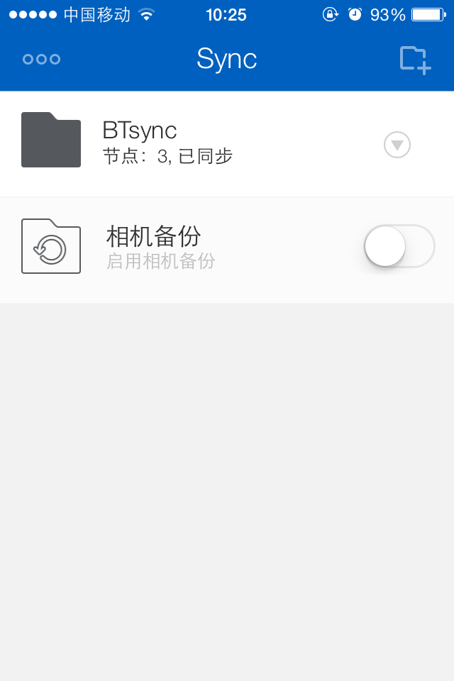 BTsync for iOS