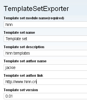 TemplateSetExporter, MovableType插件, MovableType模板, MovableType截图