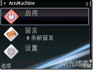 ansmachine