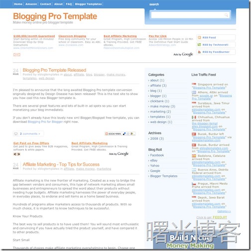 blogging-pro, blogger, blogger模板, blogger杂志样式
