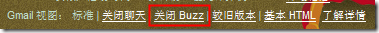 hide buzz in gmail