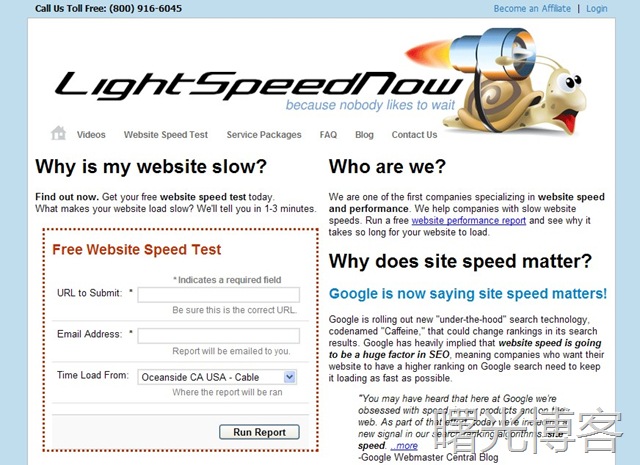 Site Speed. Performance Speed. First Rank High Speed Performance светильник. First Rank High Speed Performance часы. Исправить url