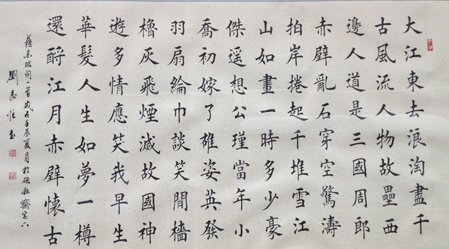 天津,北京,承德,天安门,故宫,避暑山庄,鸟巢,水立方,毛主席纪念馆,天安门广场