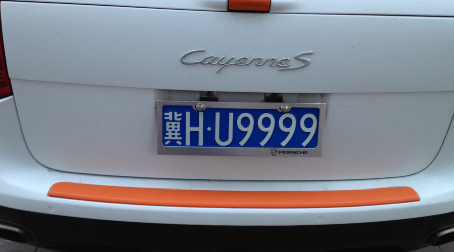 天津,北京,承德,天安门,故宫,避暑山庄,鸟巢,水立方,毛主席纪念馆,天安门广场