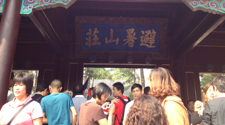 天津,北京,承德,天安门,故宫,避暑山庄,鸟巢,水立方,毛主席纪念馆,天安门广场