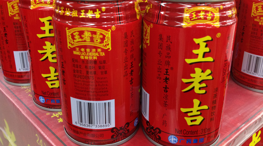 王老吉,广药新包装的王老吉