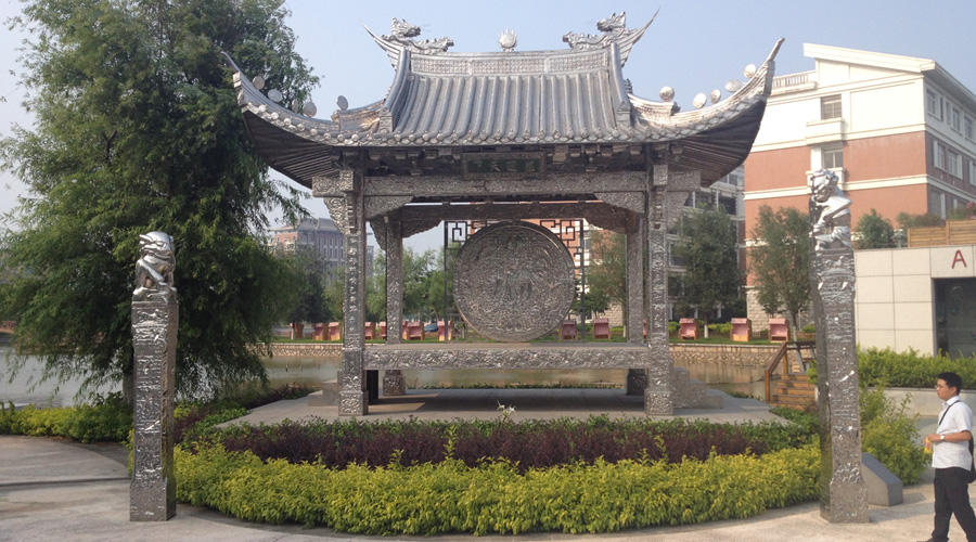 福建师范大学