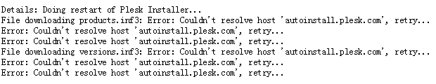 Plesk操作面板, 更新