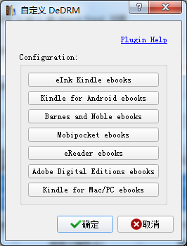 kindle for mac to calibre dedrm