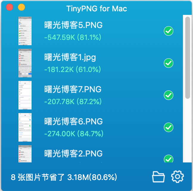 tinypng4mac.png